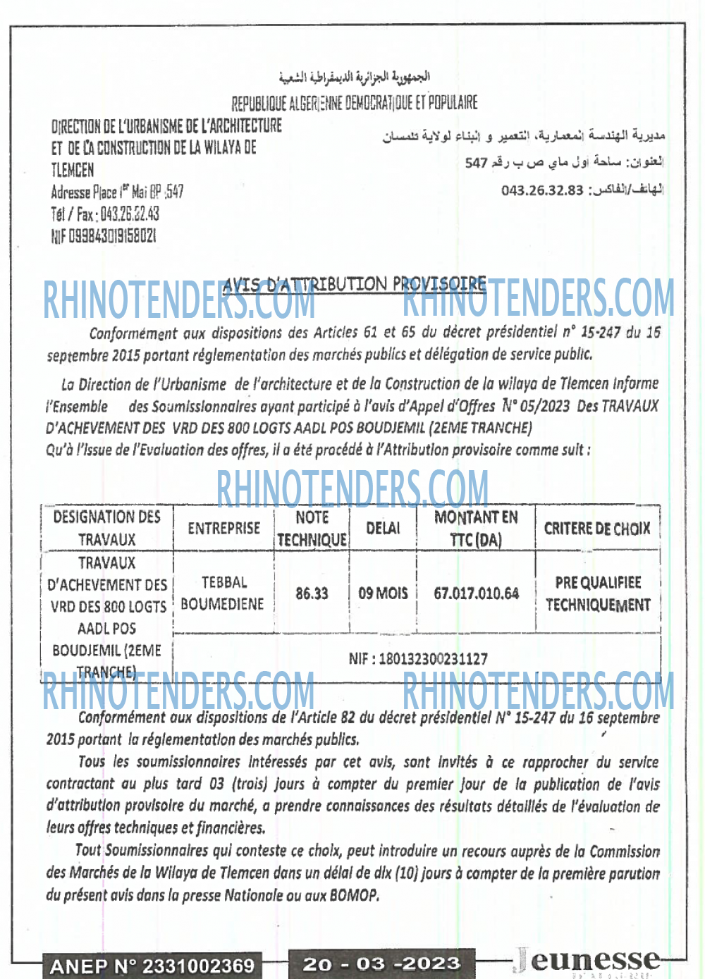 Jeunesse d'Algerie