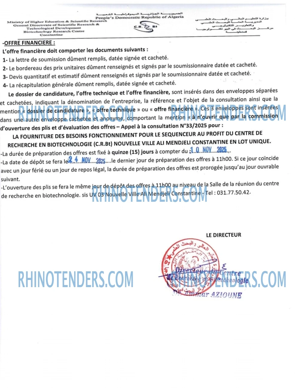 Rhinotenders