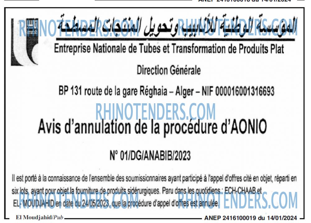 El Moudjahid