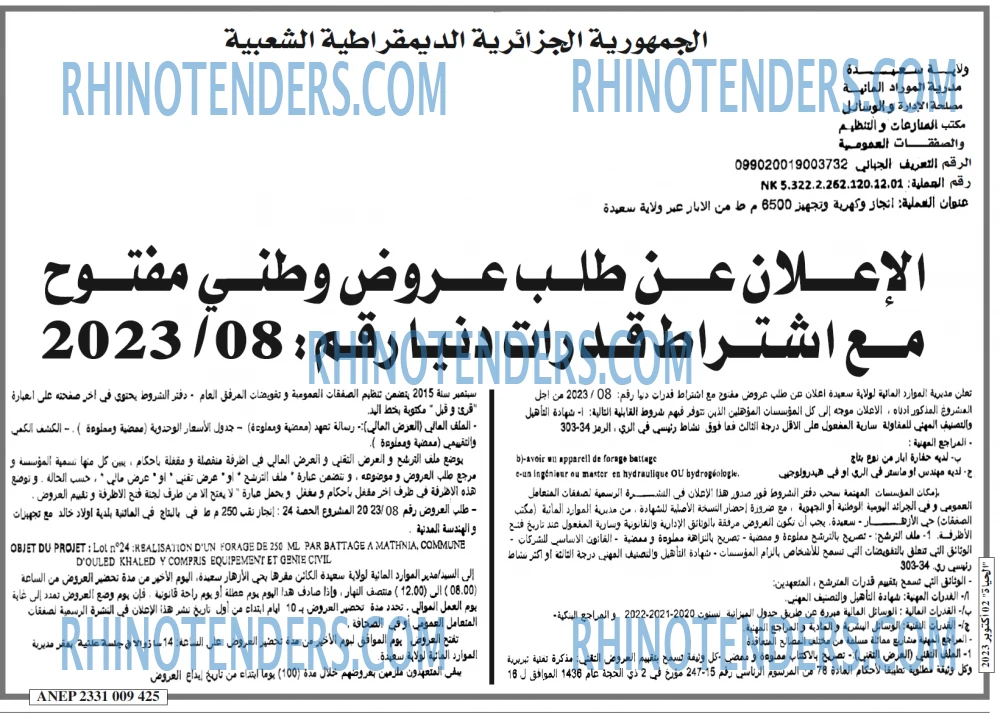 الحياة