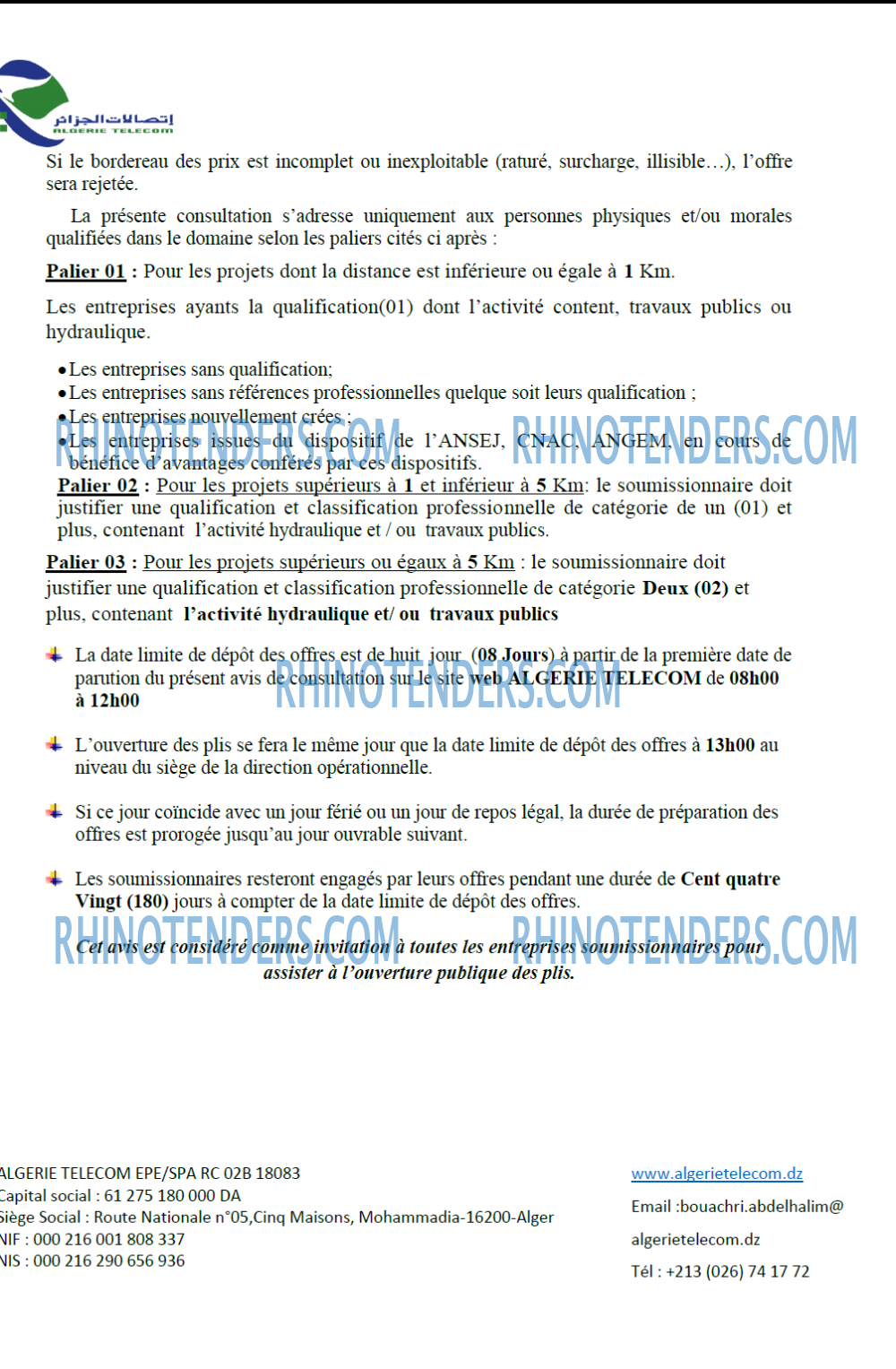 Algérie Télécom