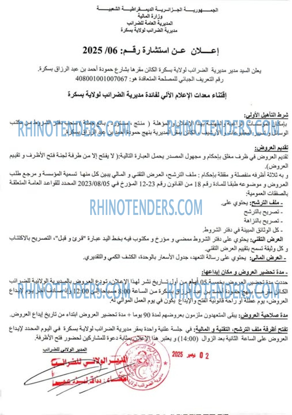 Rhinotenders