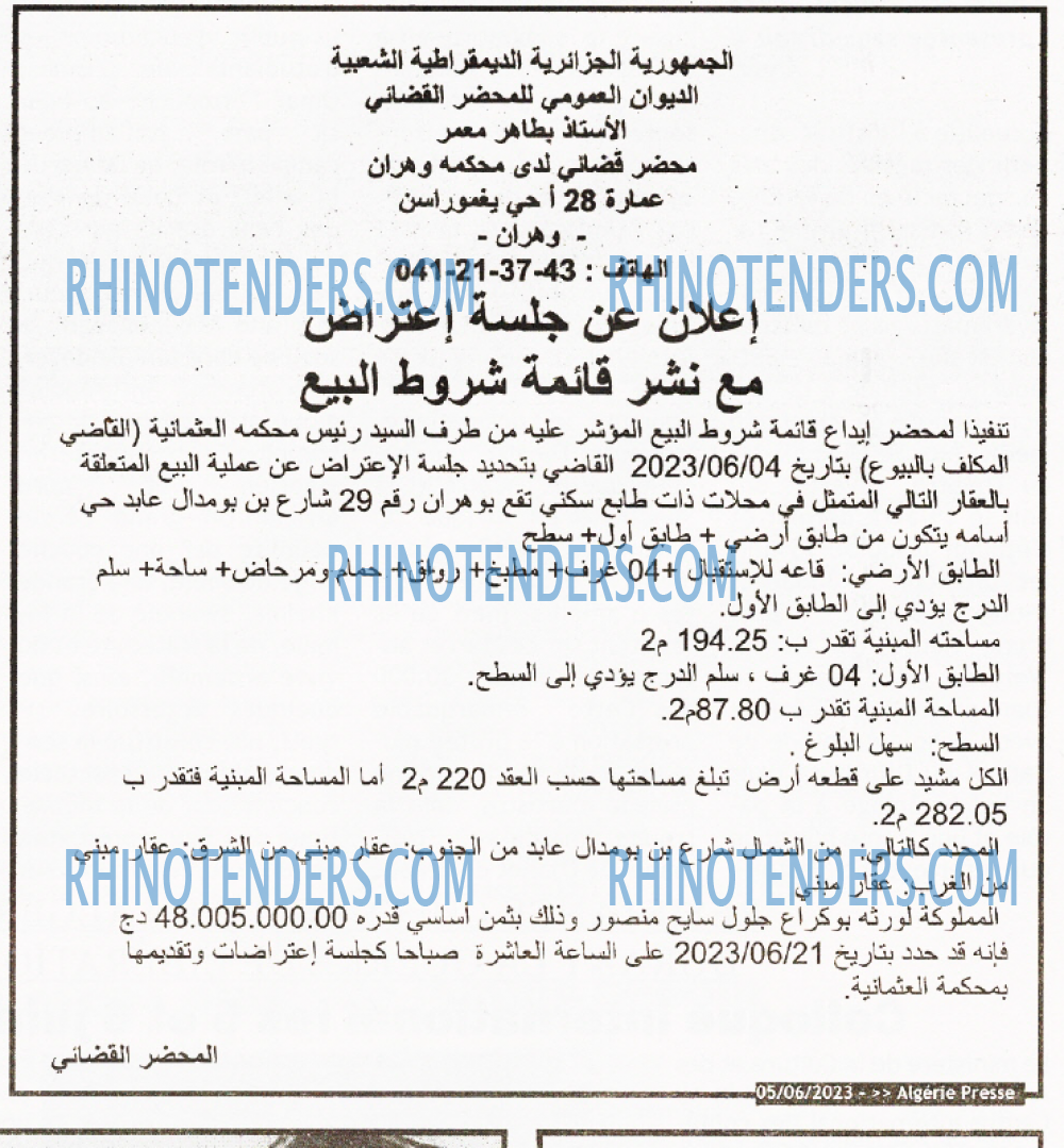 ALGERIE PRESSE