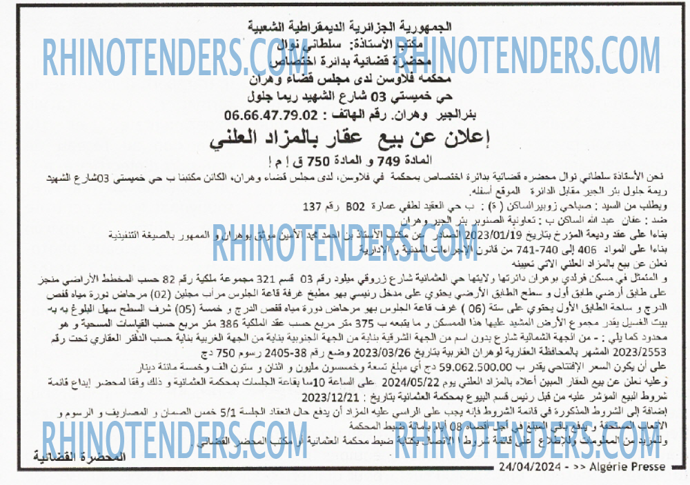ALGERIE PRESSE