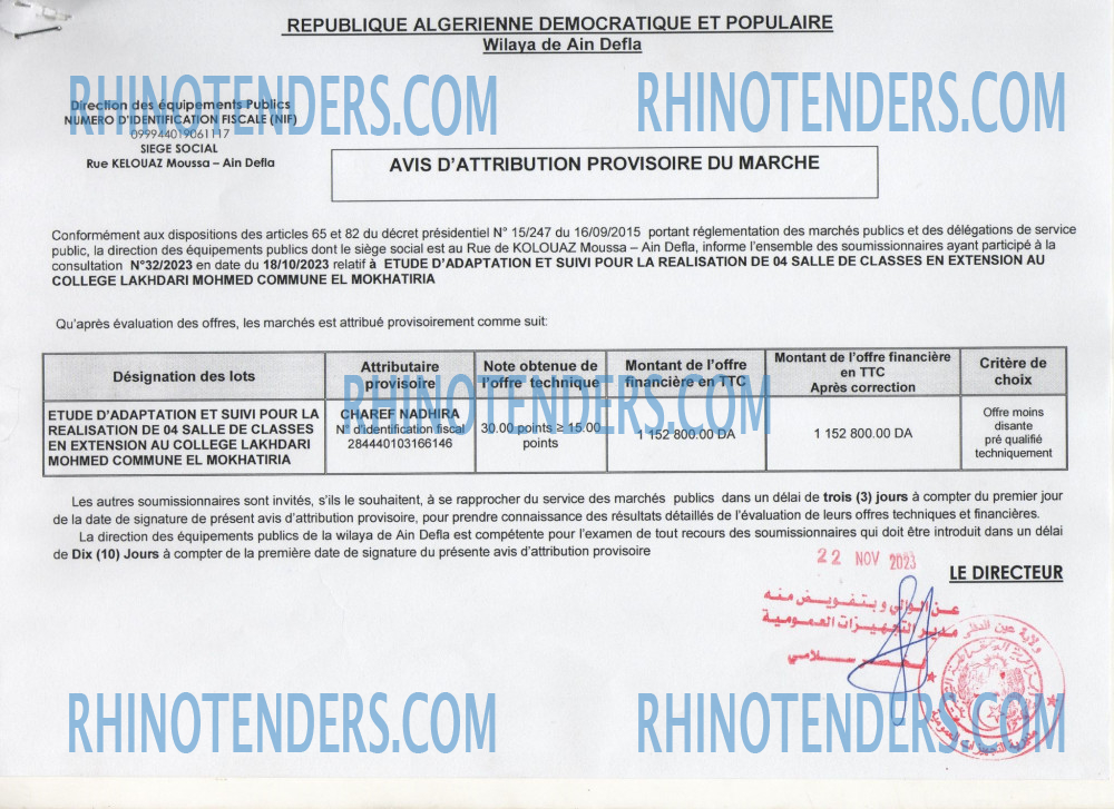 Rhinotenders