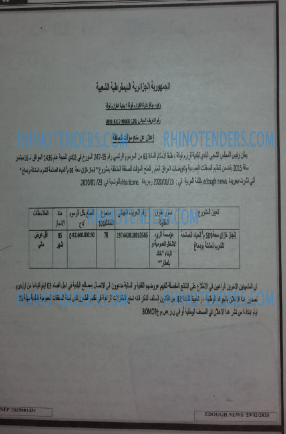 Edough News