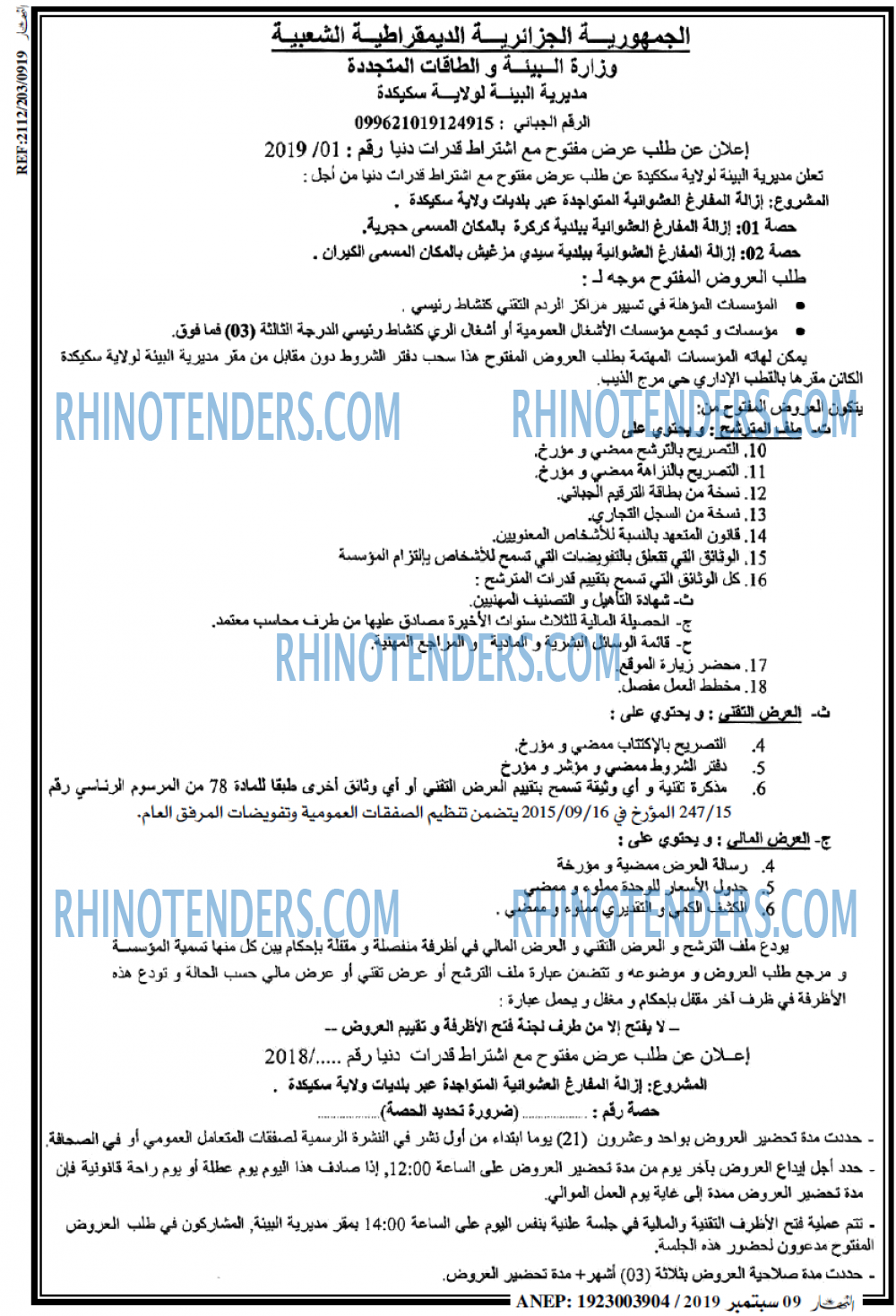 ENNAHAR