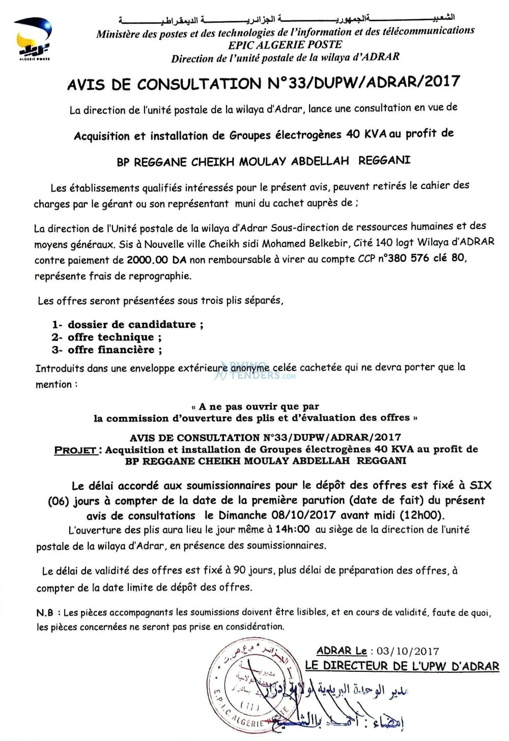 Algérie Poste