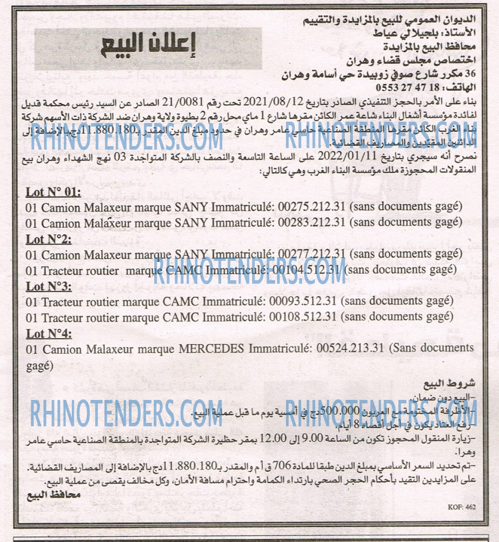 EL KHABAR