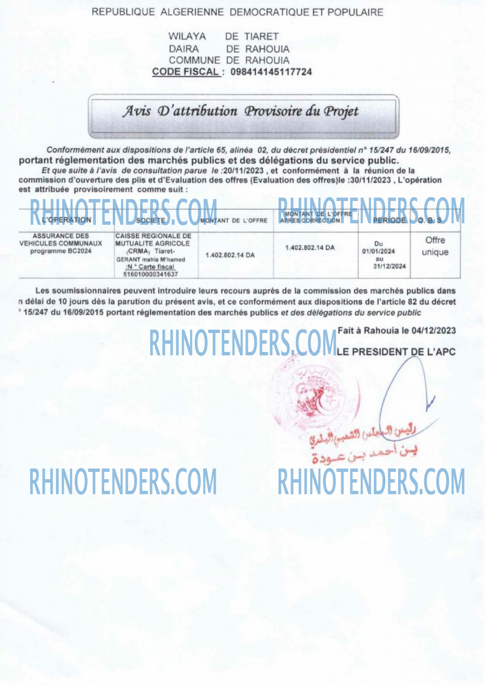 Rhinotenders