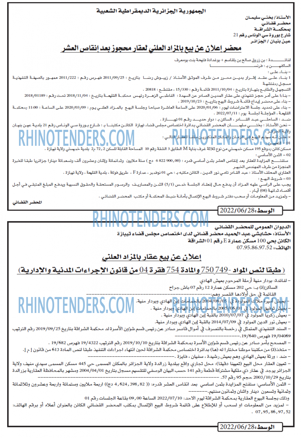 AL WASAT