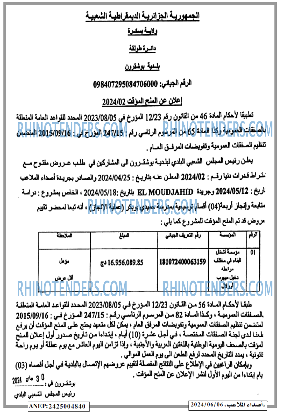 Autres