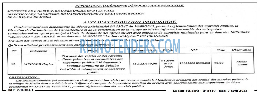 Le Jour d'Algérie