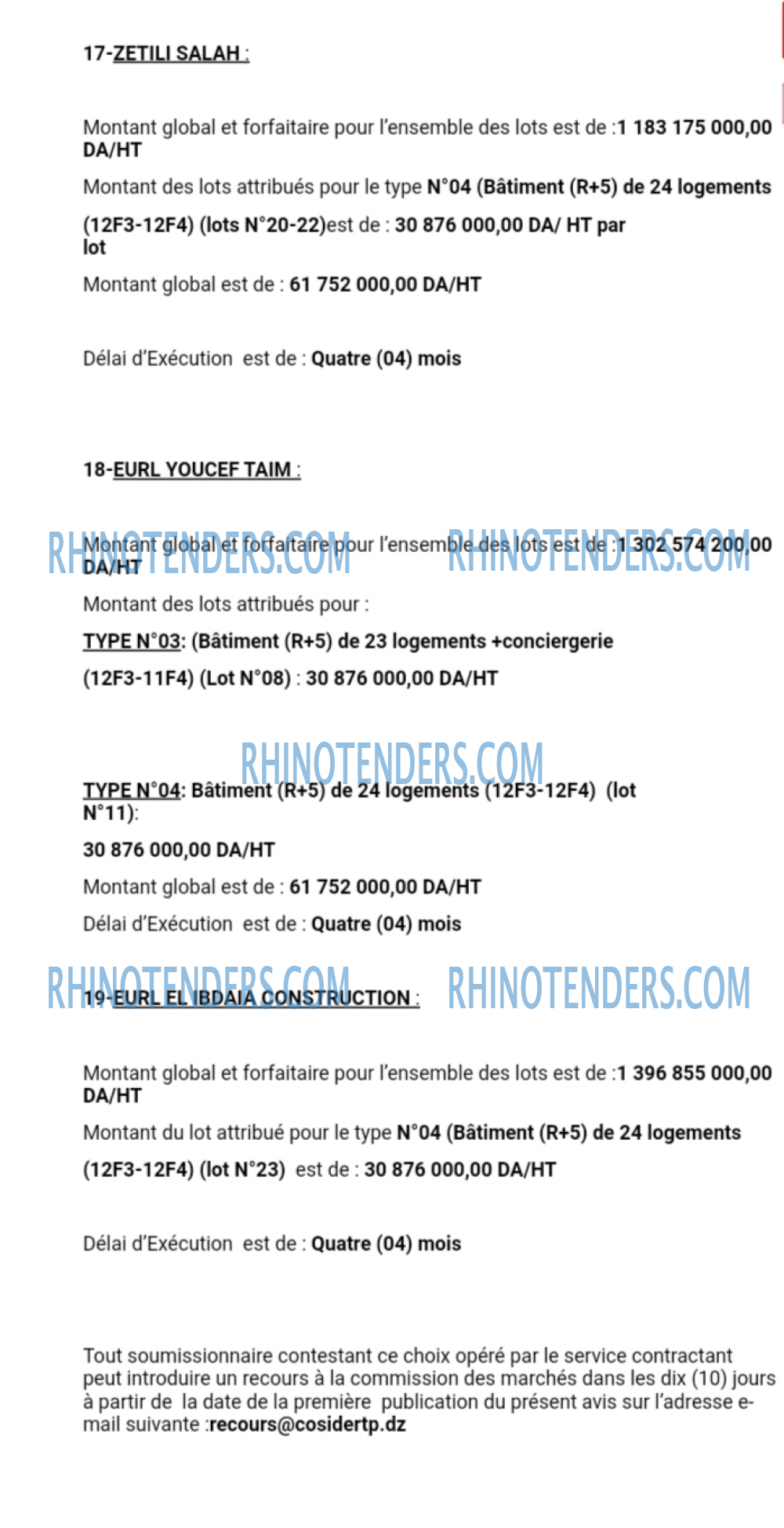 Rhinotenders