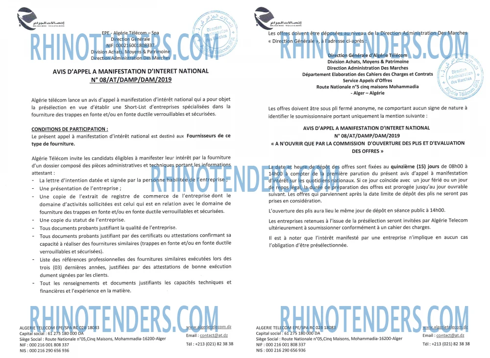 Algérie Télécom