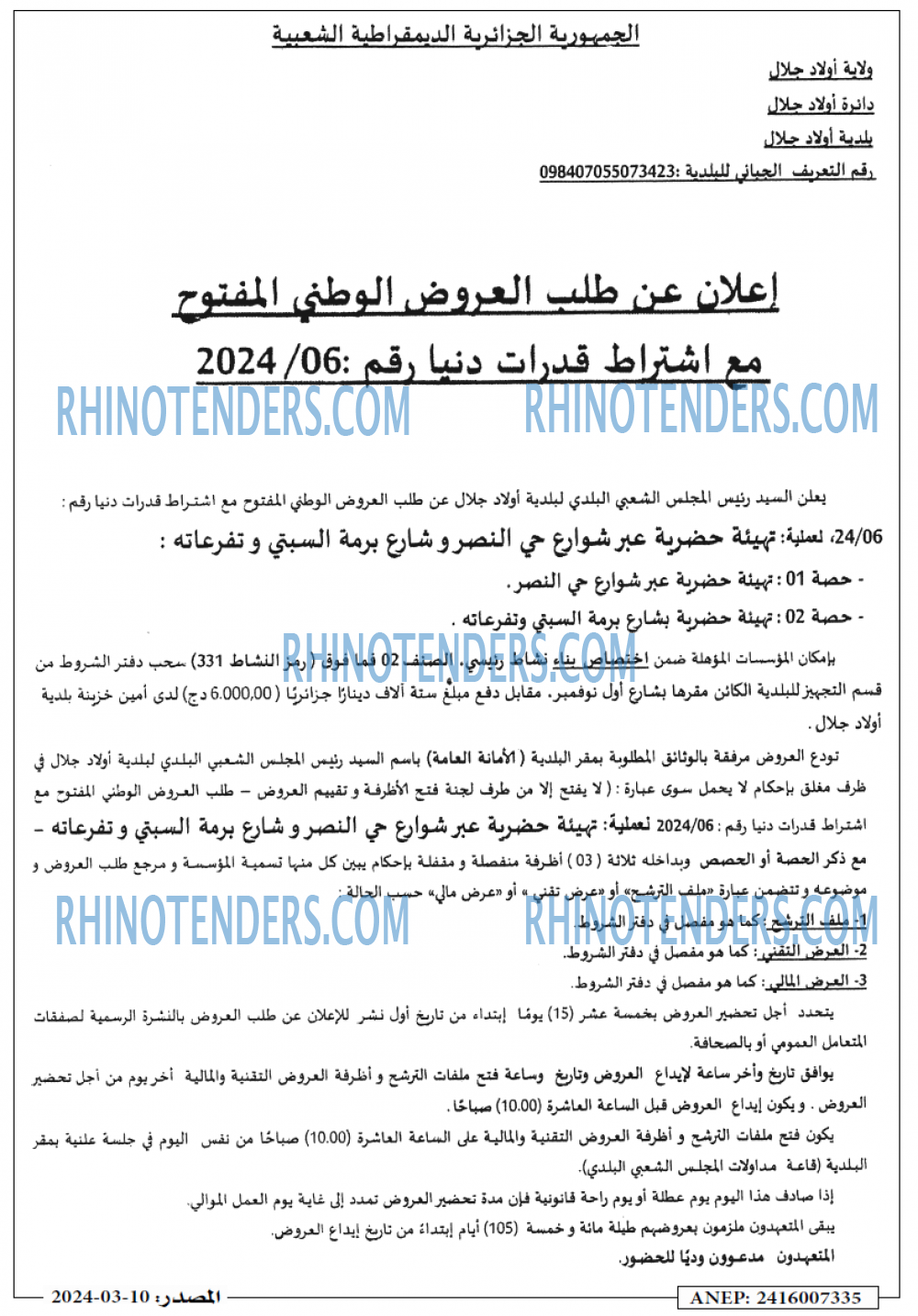 Masdar