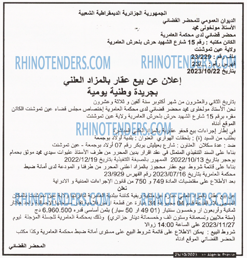 ALGERIE PRESSE