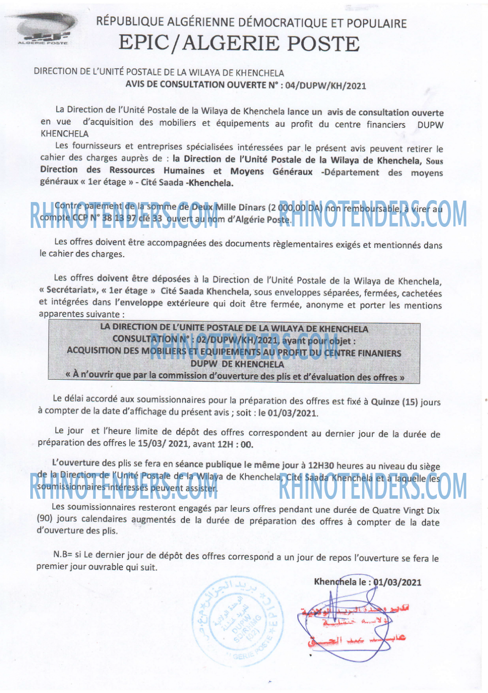 Algérie Poste