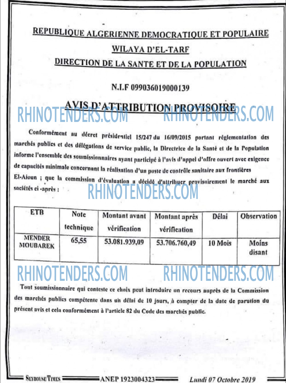 SEYBOUSSE TIMES