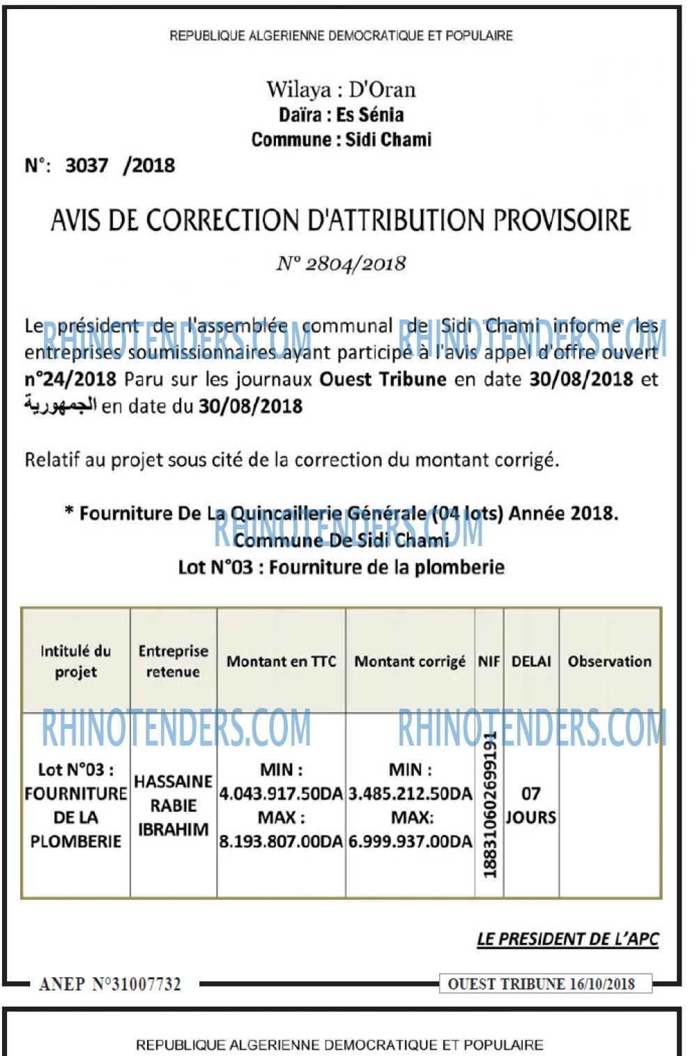 ouest TRIBUNE