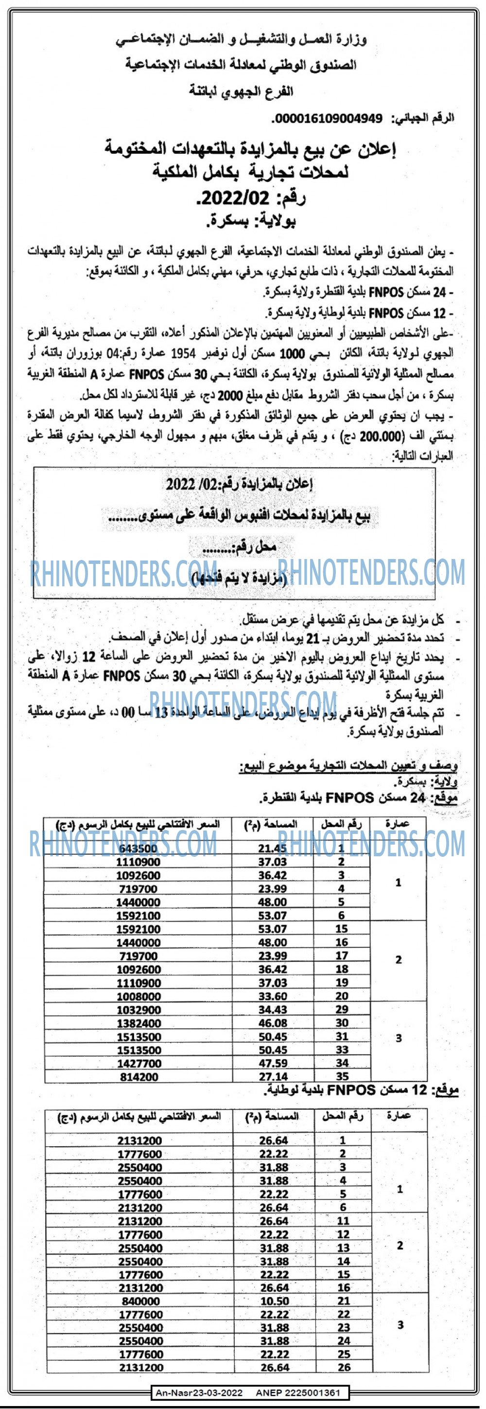 AN-NASR