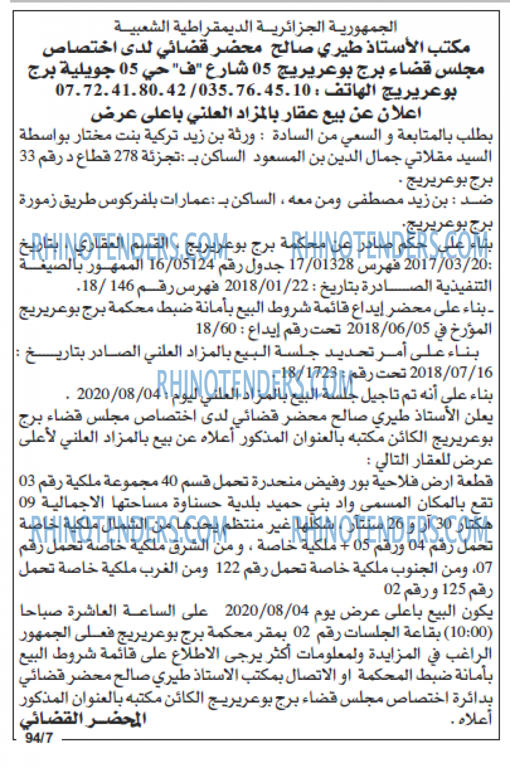 Echourouk