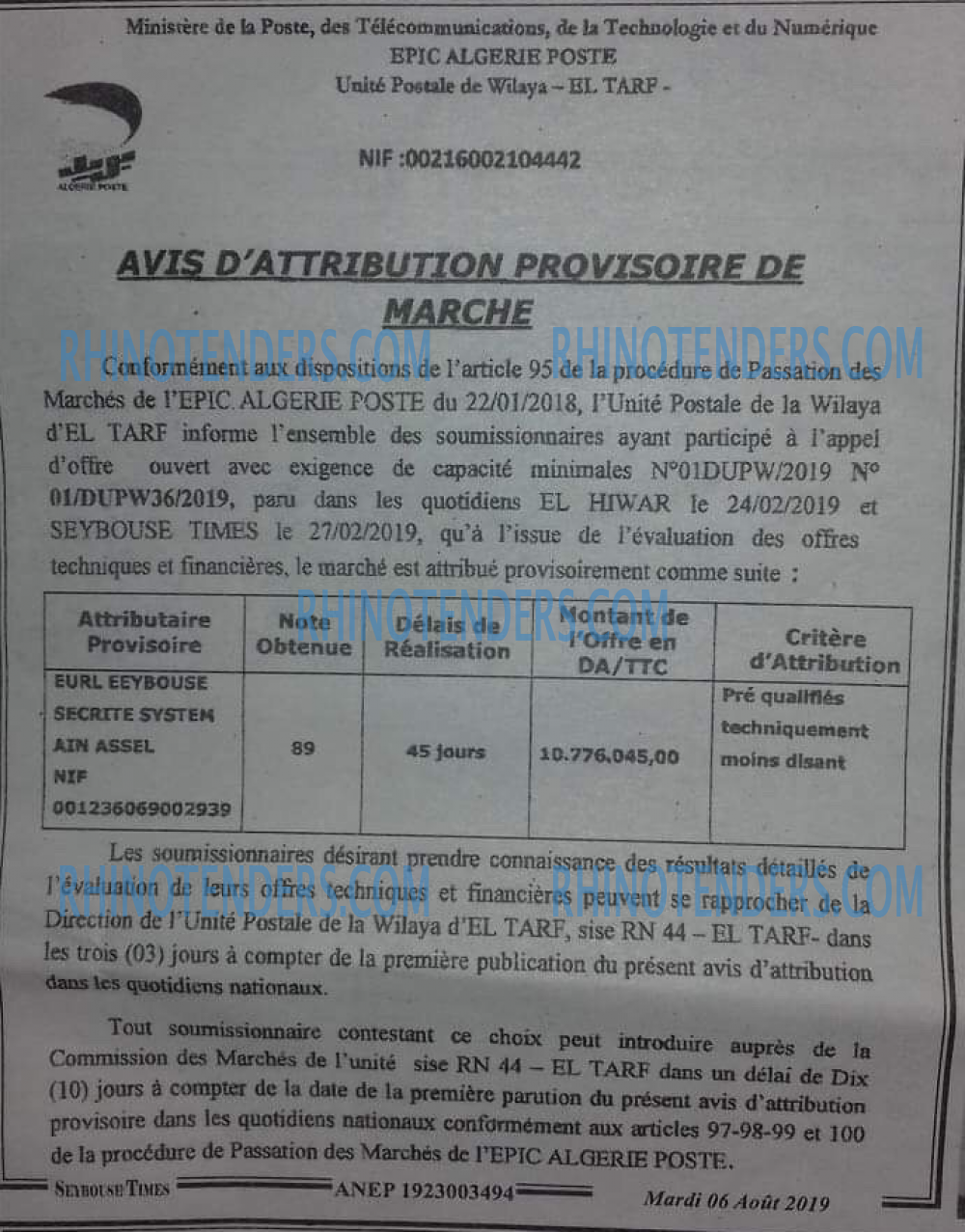 SEYBOUSSE TIMES