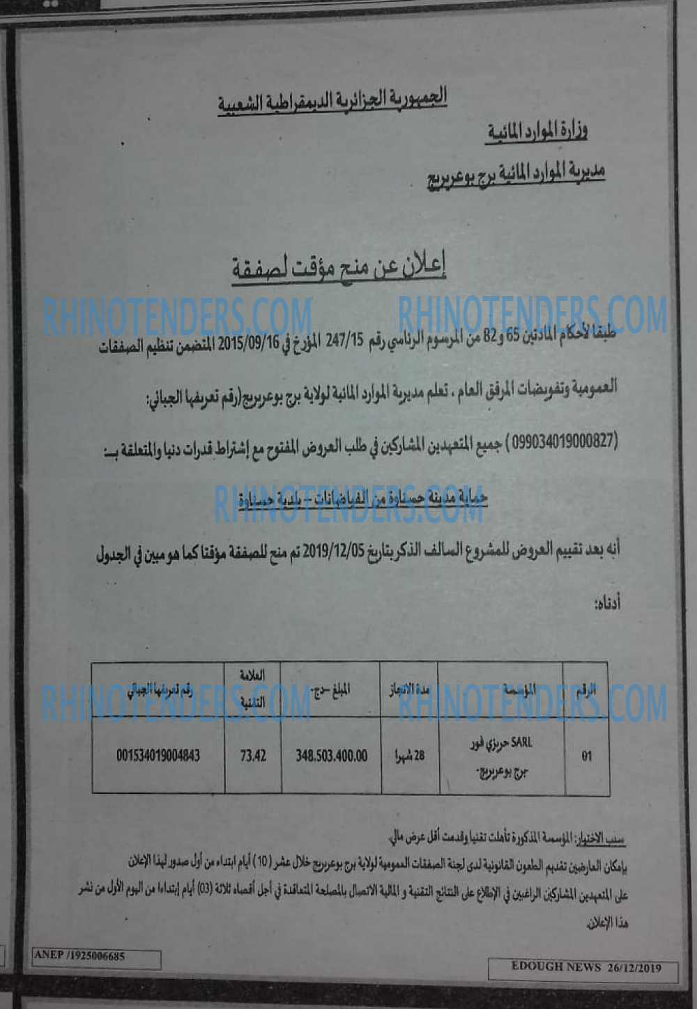 Edough News