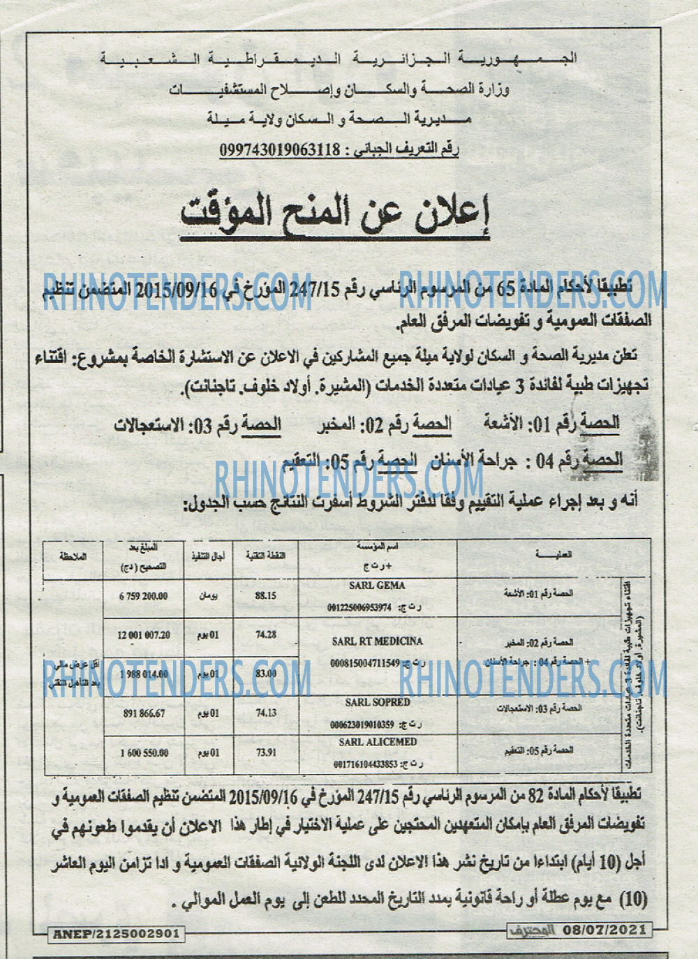 Mouhtaref