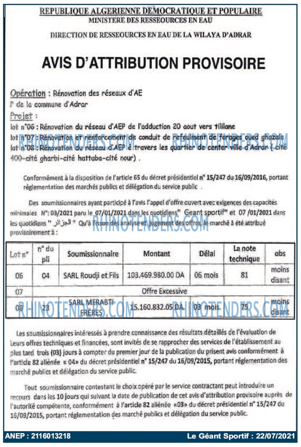 le geant sportif