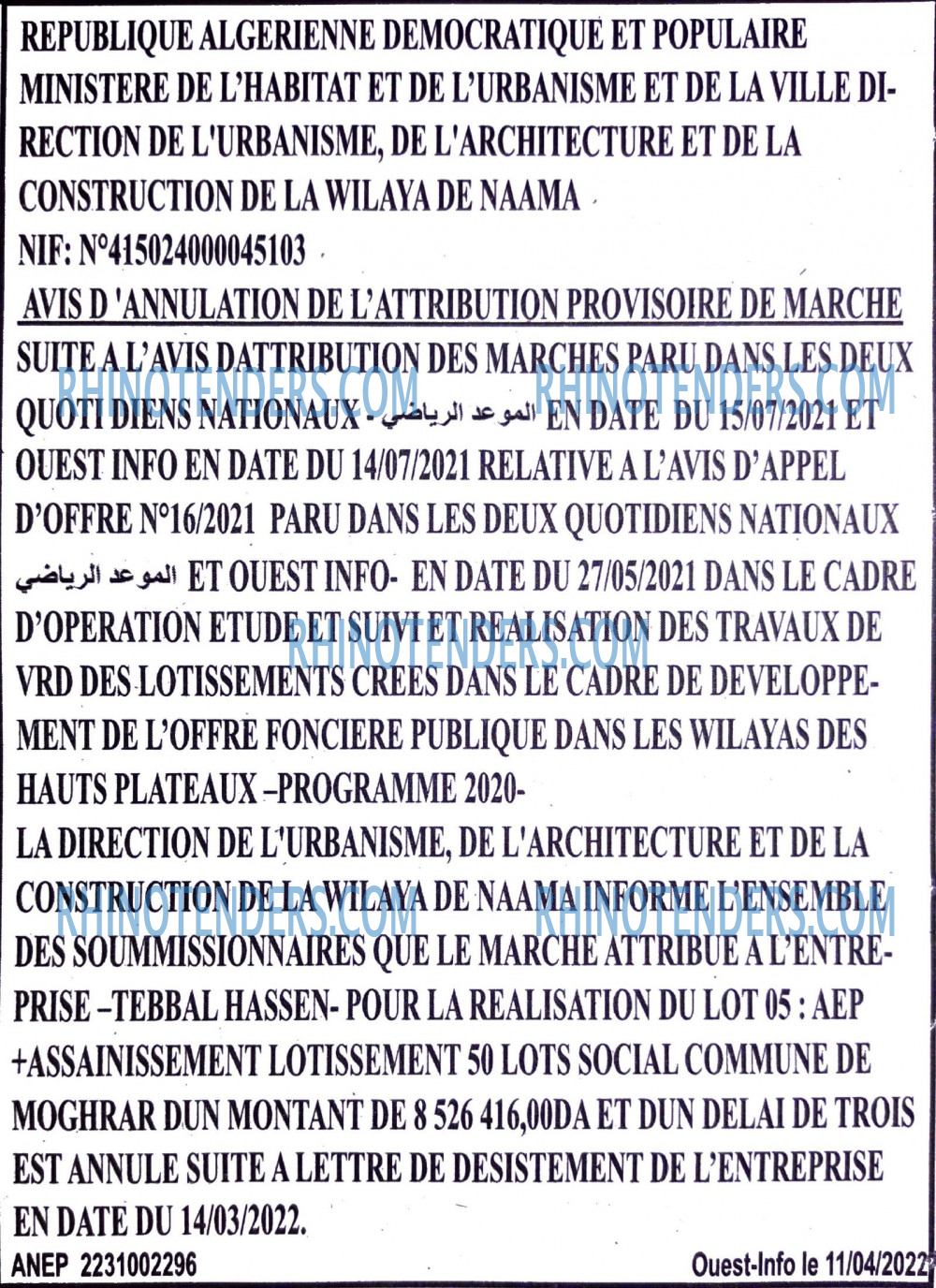 CAP OUEST
