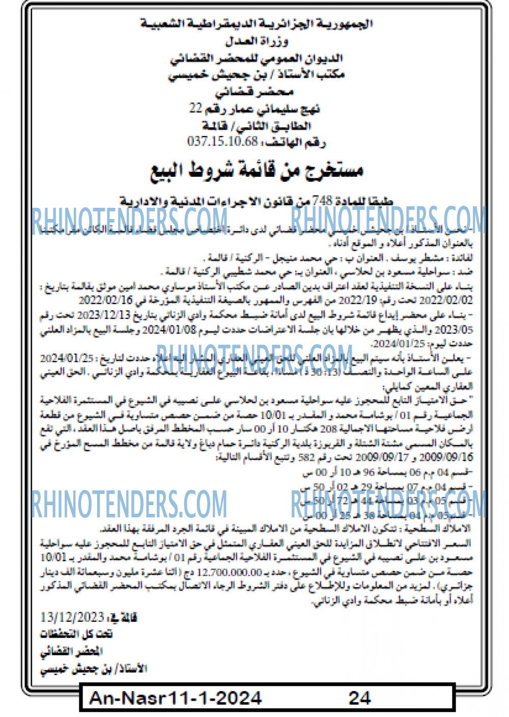 AN-NASR