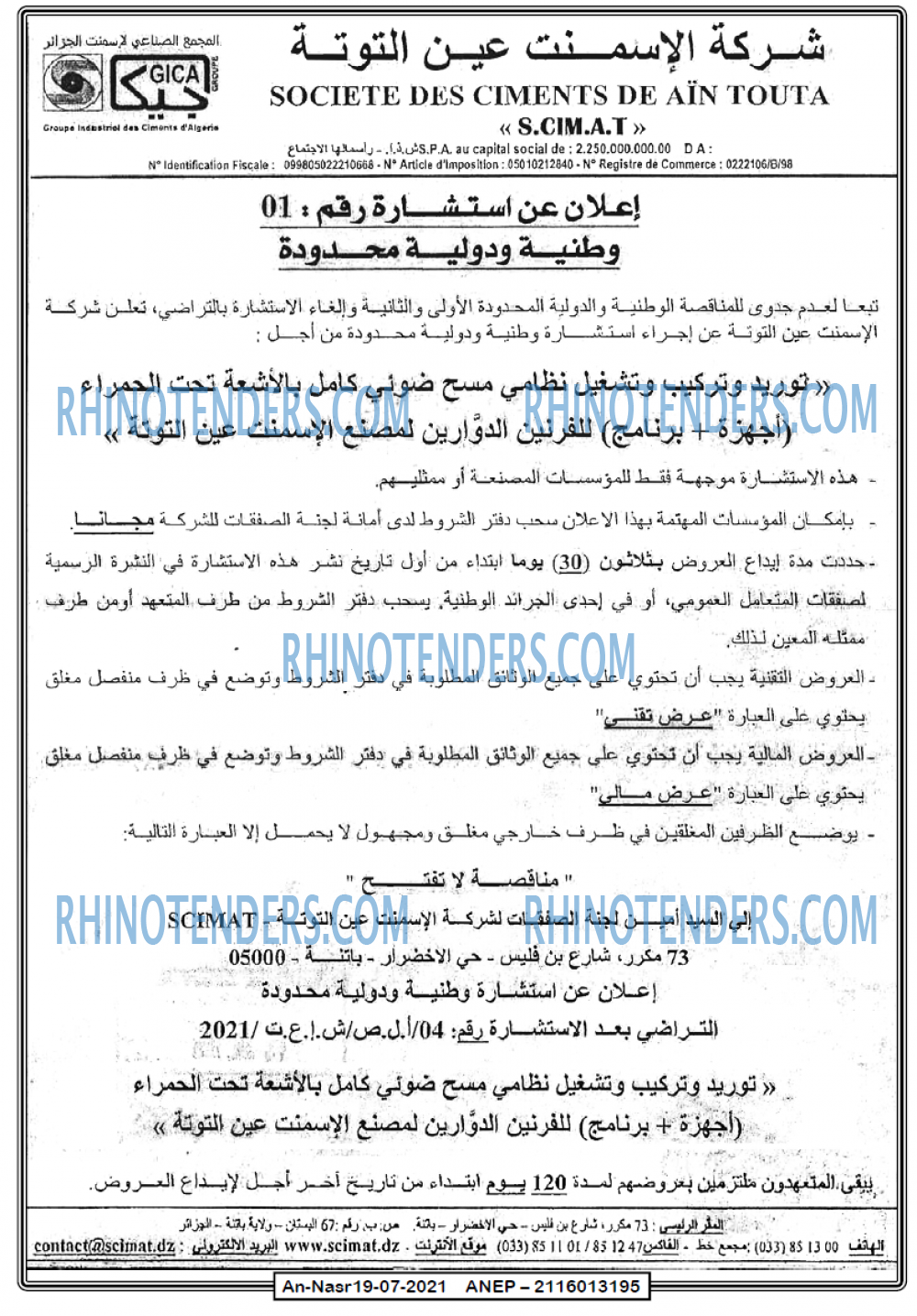 AN-NASR