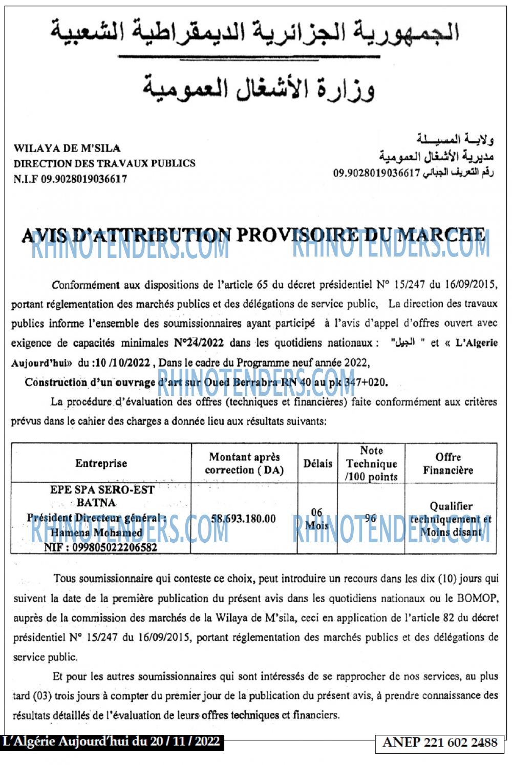 Aujourd'hui