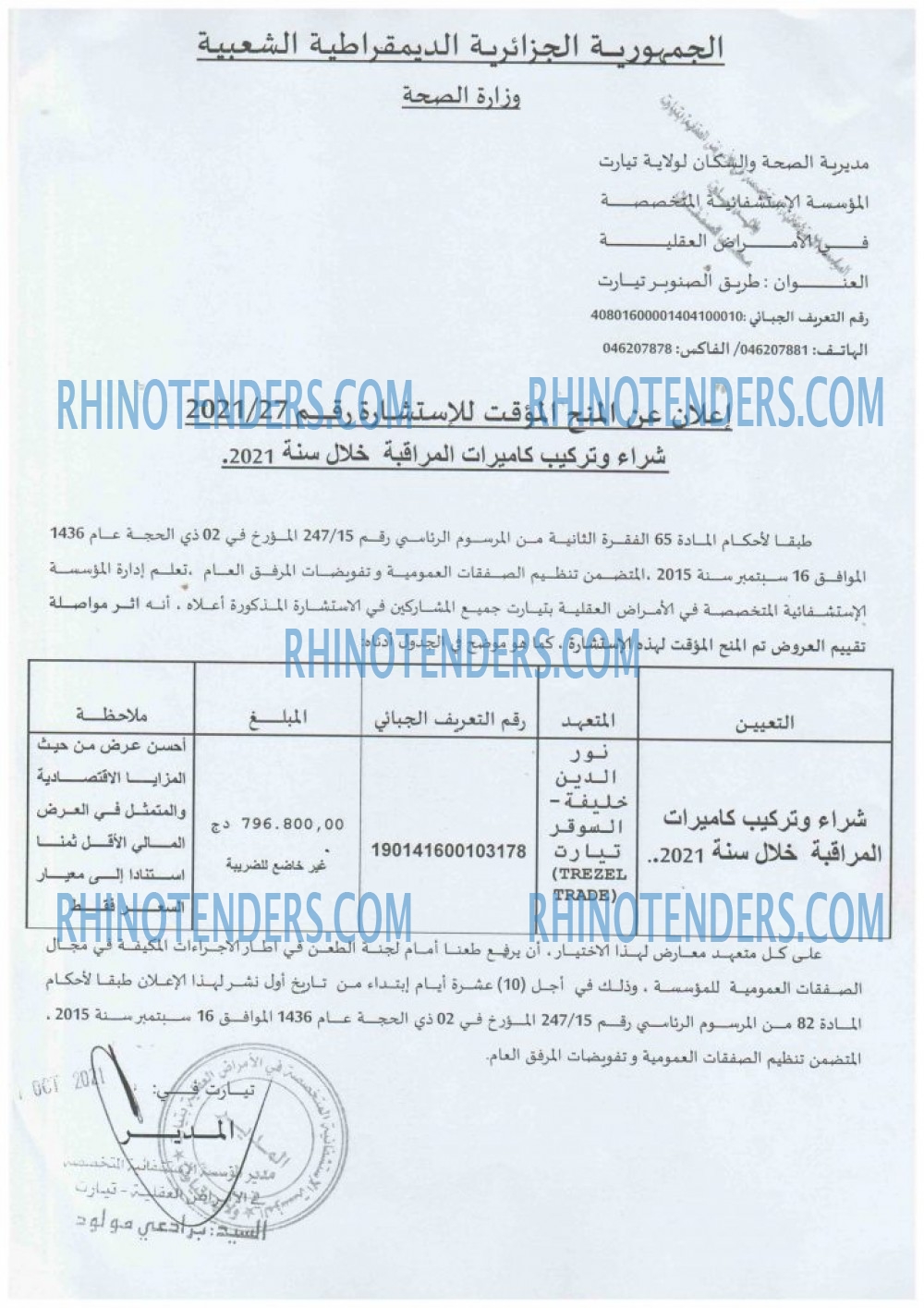 Autres