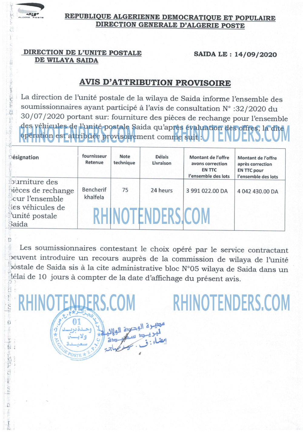 Algérie Poste
