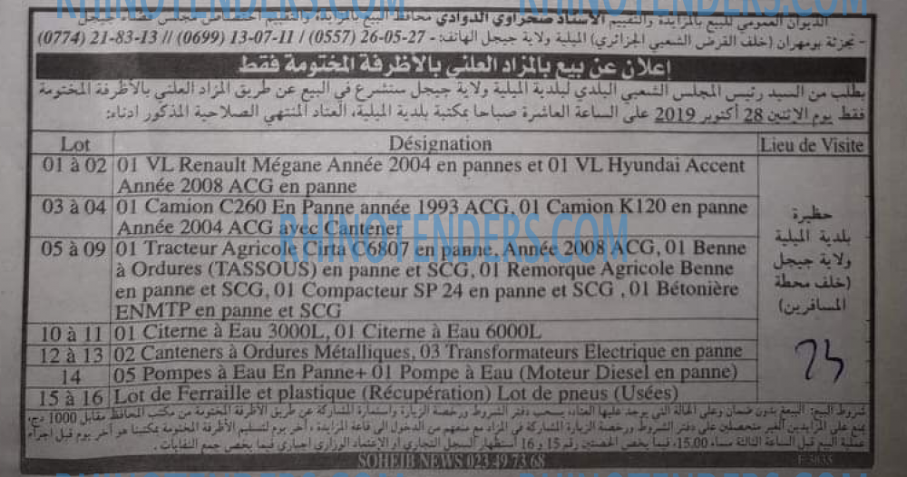 EL KHABAR