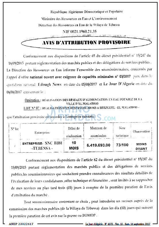 Le Jour d'Algérie