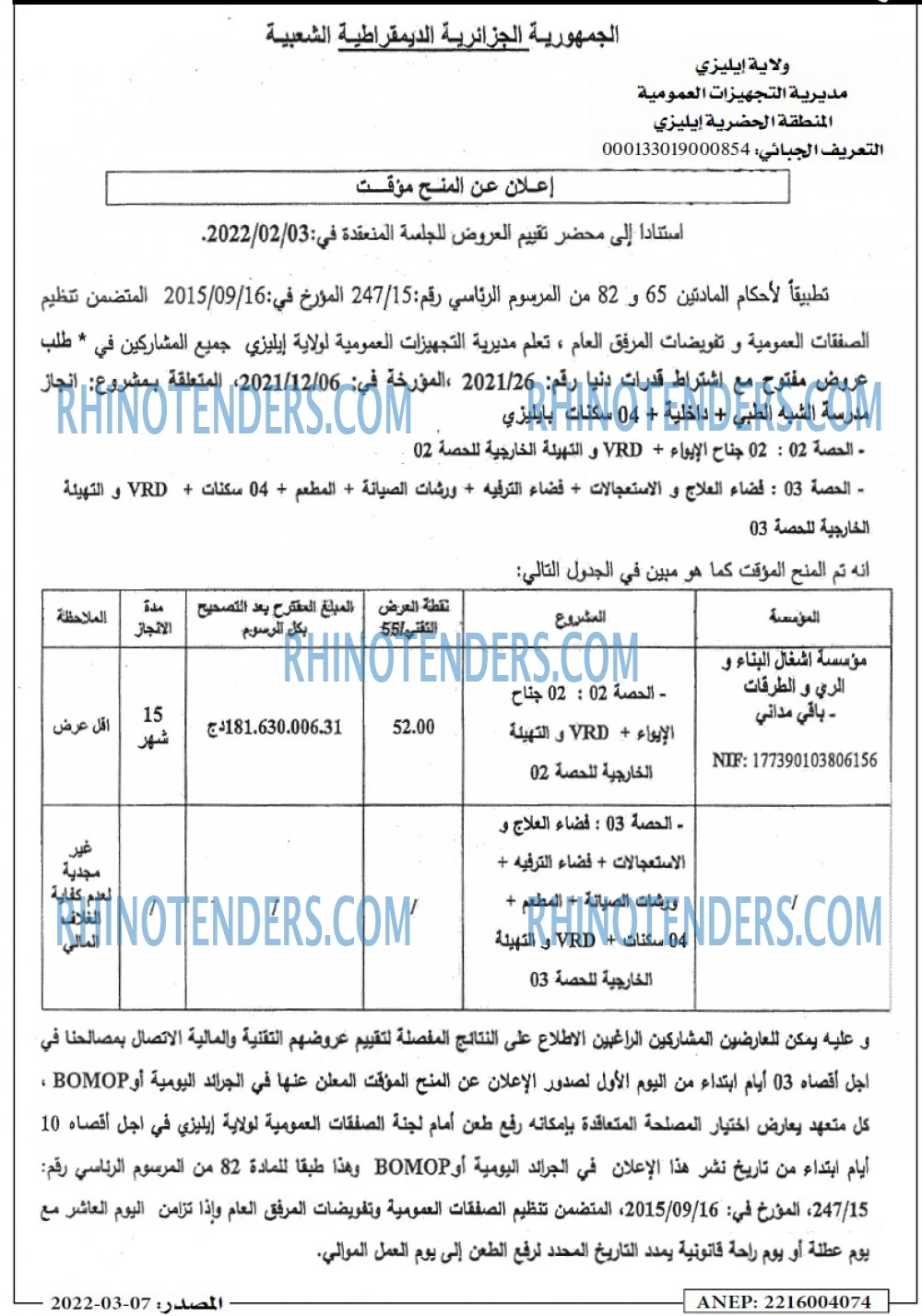 Masdar