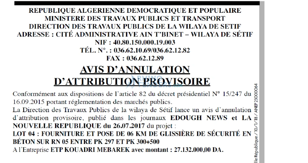 NOUVELLE REPUBLIQUE