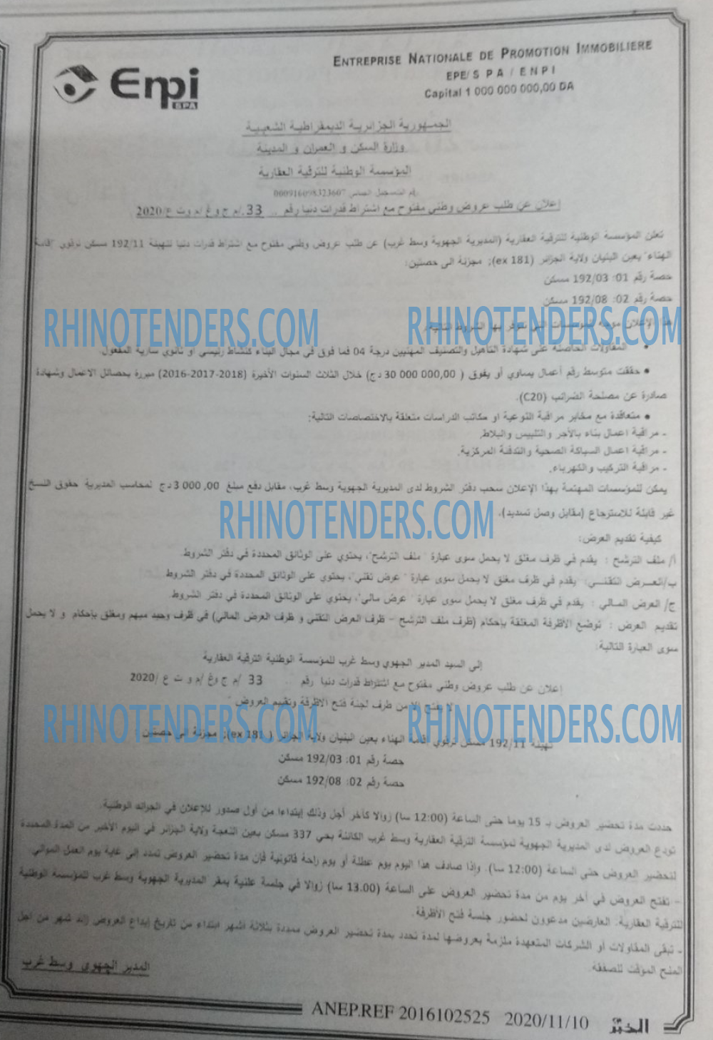 EL KHABAR