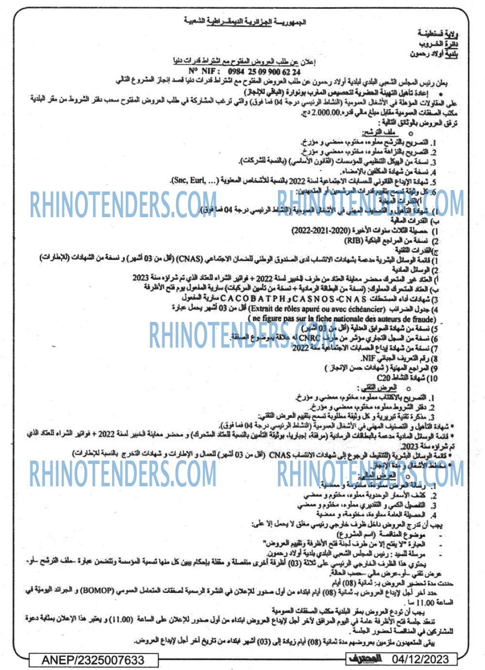 Mouhtaref