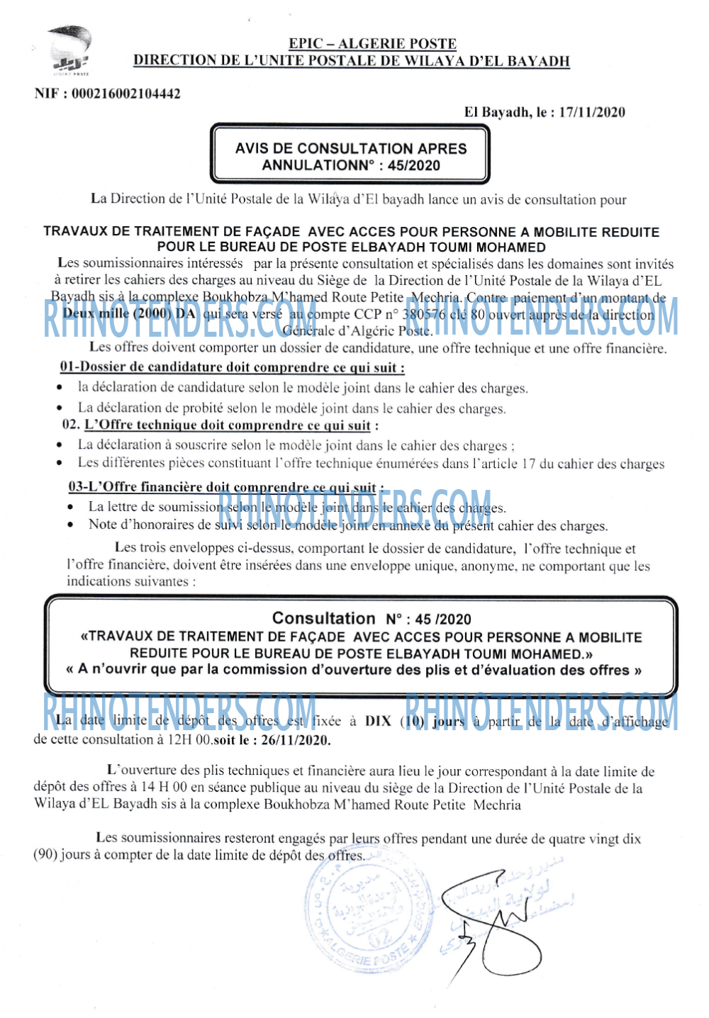 Algérie Poste