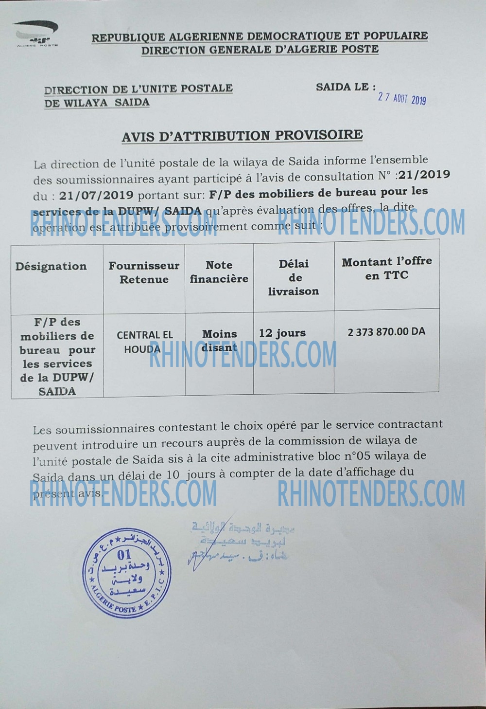 Algérie Poste