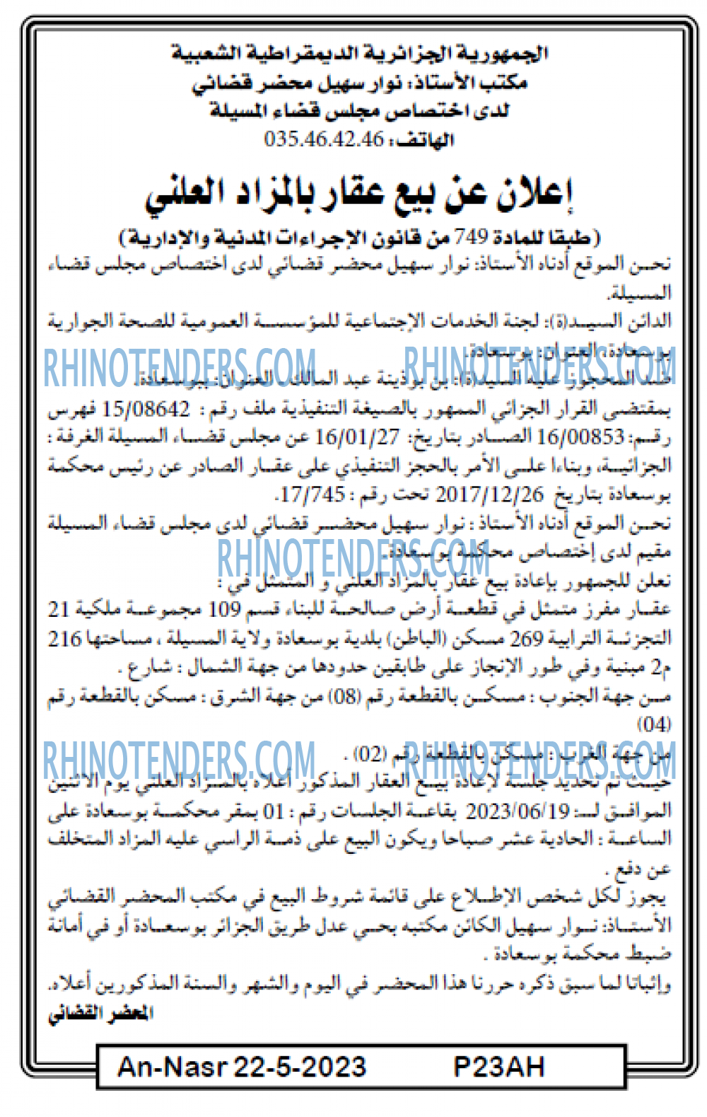 AN-NASR