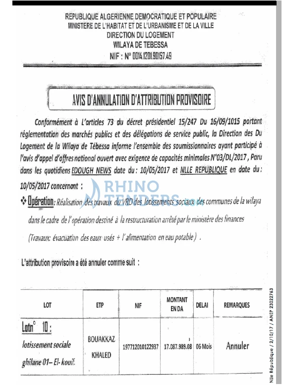 NOUVELLE REPUBLIQUE