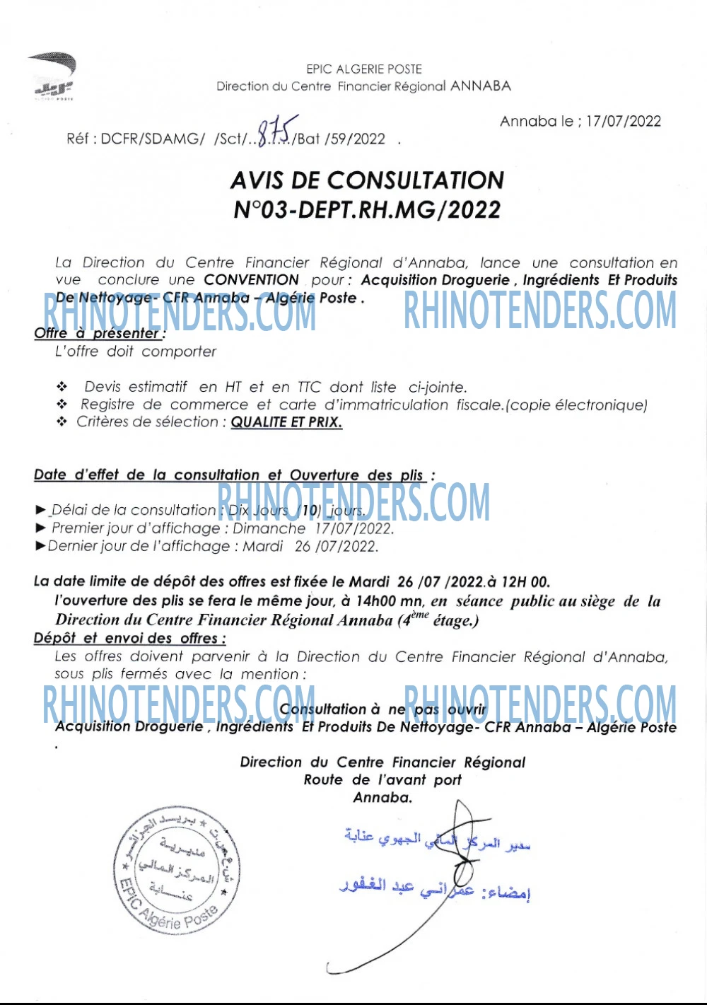 Algérie Poste