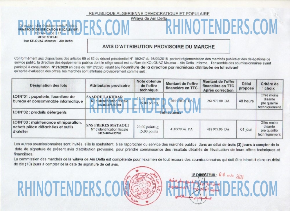 Rhinotenders