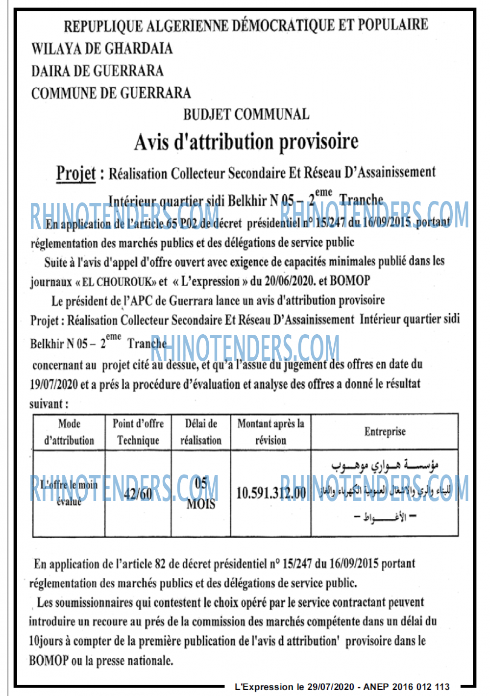 LE SOIR D'ALGERIE