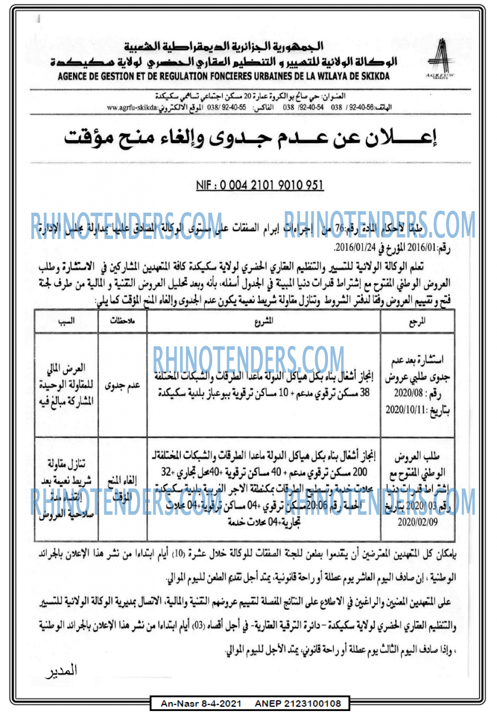 AN-NASR